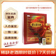 茅臺 2018年 陳年15 年份酒 醬香型白酒 53度 500ml 單瓶裝 陳年老酒 