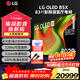 LG48/55/65/77/83英寸B5X游戲電視機OLED護眼顯示智能4K超高清全面屏超薄120Hz刷新HDMI2.1*4 83英寸 B5X系列【巨幕AI音/畫(huà)芯片】