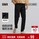 森馬（Semir）舒服褲|休閑褲男春季合體錐形長(cháng)褲經(jīng)典通勤松緊腰褲101125127112 