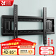 貝石 加厚(26-65英寸)電視機掛架適用于酷開(kāi)雷鳥(niǎo)創(chuàng  )維三星索尼康佳海信長(cháng)虹華為榮耀TCL電視支架壁掛架 【42-85英寸】升級拉繩款 電視壁掛架