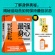 最強身心 奧運金牌得主谷愛(ài)凌 高爾夫巨星泰格·伍茲 都在使用的身心強化法 暢銷(xiāo)書(shū)《斯坦?？蛊诜ā纷髡邇A力新作 圖書(shū)