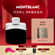 萬(wàn)寶龍（MONTBLANC）傳奇男士淡香水30ml 情人節禮物送男友新年禮物 清新木質(zhì)香調