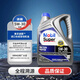美孚速霸 合成機油 5W-30 SP/GF-6A  4L/桶 新加坡原裝進(jìn)口