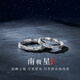 伊黛兒南極星999足銀情侶戒指小眾男女款一對戒生日情人節禮物送女朋友 999銀南極星戒指情侶一對