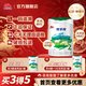 明一（wissun）牧羊純2段 嬰幼兒配方羊奶粉 適合6-12個(gè)月含乳鐵蛋白 2段 800g 1罐