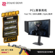 卓威奇亞（ZOWIE GEAR）280hz顯示器 電競顯示器 FastTN屏 游戲顯示屏 DyAc2技術(shù) 電腦顯示器240hz升級款 XL2546X+