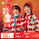 嘟嘟家兒童圣誕毛衣男童開(kāi)衫保暖冬女童上衣喜慶寶寶拜年服國風(fēng) 杏色110