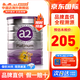 a2奶粉澳洲白金版嬰幼兒配方奶粉 Platinum新西蘭原裝進(jìn)口900g/罐 2段 (6-12個(gè)月)   900g 1罐 效期27年9~11月左右
