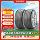 倍耐力京東養車(chē)靜音棉輪胎265/45R21 108V P0-PZ4(NCS,ELT,LA)2條包安裝