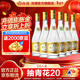 汾酒 黃蓋玻汾 清香型白酒 口糧酒 48度 475mL 6瓶 整箱裝非原箱