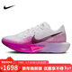 耐克NIKE碳板跑步鞋男VAPORFLY NEXT% 3運動(dòng)鞋DV4129-104白/紫紅42