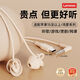 聯(lián)想（Lenovo）Type-C有線(xiàn)耳機睡覺(jué)助眠入耳式3.5mm接口高清通話(huà)降噪舒適麥克風(fēng)游戲音樂(lè )電腦適用于蘋(píng)果華為小米 霧靄米【3.5mm插頭+CD級音質(zhì)】 柔軟舒適佩戴-雙重隔音助眠