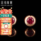 廷亮 紅寶石耳釘18K金鑲嵌鉆石彩寶耳環(huán)耳線(xiàn)耳吊送愛(ài)人 現貨