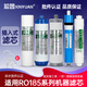 芯園凈水器濾芯適配沁園凈水機RO185i/D/DT/E/F/J純水機五級反滲透家用過(guò)濾器通用配件 套餐3：全套五級