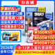 【送好禮】好奇號雜志每月3冊 6-12歲兒童科普小學(xué)生通識教育2025年/2026年單期/半年/全年訂閱雜志鋪 Cricket Media版權中英雙語(yǔ)青少年科普百科送雙語(yǔ)冊非萬(wàn)物博物過(guò)刊 【送小創(chuàng  )客1