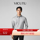 威可多（VICUTU）男士長(cháng)袖襯衫商務(wù)正裝百搭純色襯衣 灰色 175/96B/41