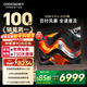 酷開(kāi)創(chuàng  )維電視100K3 Pro 2025款 100英寸巨幕4+128GB 288Hz高刷 會(huì )議平板液晶電視100P3E Max 100英寸 電視巨幕 100K3 Pro2025款