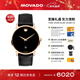 摩凡陀（Movado）瑞士手表博物館系列腕表機械皮帶男表0607474瑞表禮物送禮