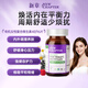 NewChapter新章女性復合維生素有機發酵維生素b族d3營養包鈣鐵鋅增強免疫力 48片*1瓶