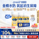 美贊臣（MeadJohnson）美版NeuroPro金樽HMO嬰兒液態(tài)水奶1段59ml*6瓶 便攜裝