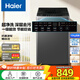 海爾（Haier）波輪洗衣機全自動(dòng)家用大容量洗脫一體波輪洗衣機節能省電健康家用 懶人洗衣機補貼至高補貼20% XQB100-Z10E0 波輪