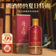 厚工坊【熱賣(mài)推薦 】工道四季 春 夏 秋 冬 茅臺鎮醬香型53度白酒 53度 500mL 1瓶 （夏1瓶）