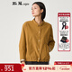 斯琴（siqin）春秋女黃色純棉襯衫領(lǐng)單排扣口袋休閑落肩抽繩夾克外套 BCCS01906 黃色 M