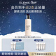 艾麗美（ELEMIS）活顏煥亮酵素潔面乳200ml面部清潔洗面奶女生新年禮物