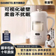 Bambetel班貝特德國品牌豆漿機破壁機五谷全自動(dòng)低噪音家用可視迷你榨汁機 薄荷綠【1000ML容量】