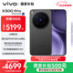vivo X300 Pro 12GB+256GB 純粹黑 蔡司2億APO超級長(cháng)焦 藍圖影像雙芯 5年持久流暢OriginOS 6 AI手機