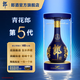 郎酒 青花郎第五代  醬香型白酒 53度 500mL 1瓶
