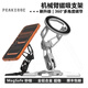 PEAKZOOC極造社鋁合金手機磁吸支架桌面MagSafe可調節架子蘋(píng)果17金屬折疊可升降創(chuàng  )意撐架多功能ipad平板 【陽(yáng)極銀】三段式阻尼調節角度