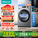 海信（Hisense）洗衣機帶烘干洗烘一體全自動(dòng)滾筒12公斤家用大容量超薄微蒸空氣洗活水洗以舊換新家電WD120A1Q-7