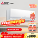 三菱電機 1.5匹 新2級能效 低噪輕音 變頻冷暖 空調掛機 MSZ-TZ12VA 1.5匹