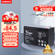 VISENCH威神BP7.5-12 UPS不間斷電源電池免維護鉛酸蓄電池12V7.5AH UPS電源門(mén)禁安防兒童玩具車(chē)通用型