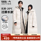 鴨鴨王一博同款冰殼系列3.0pro羽絨服男女長(cháng)款過(guò)膝25冬季新款極寒外套 米白色 M (建議115-135斤)