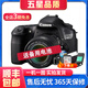 佳能/Canon 60D 70D 80D 77D 90D 二手單反相機 中端級旅游風(fēng)景人像數碼相機 佳能60D 18-55 IS STM 防抖套機 99新
