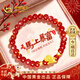 中國黃金（CHINA GOLD）馬上有錢(qián)黃金手鏈女本命年紅瑪瑙手串新年禮物情人節送老婆生日 足金錢(qián)幣飛馬金珠紅瑪瑙手串+證書(shū)禮盒