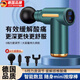 JCZS德國筋膜槍肌肉按摩器迷你多功能電動(dòng)敲打錘按摩棒手持式頸椎腰背 液晶數顯款-綠色【6檔調節+4種按摩頭+持久續航】