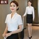 晨芙職業(yè)襯衫女氣質(zhì)V領(lǐng)工作服空姐制服前臺接待工裝空乘藝考面試正裝 0607單件白條襯衫(短) XL 建議110-120斤