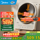 美的（Midea）電磁爐家用3500W大功率凹面多功能電磁灶 凹灶電火鍋火鍋專(zhuān)用小型多功能商用電池爐炒菜鍋 【凹灶】3500W大線(xiàn)圈精控溫