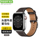 MSSM適用蘋(píng)果手表表帶apple watch愛(ài)馬仕款iwatch S11小牛皮真皮表帶ultra3/2/S10/9/Se3商務(wù)表帶 深棕
