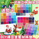 美吉萬(wàn)24色拼豆全套拼豆豆手工diy套裝3d立體融合mard拼豆兒童手工制作材料包8-12歲拼豆帶熨斗生日禮物