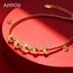 AJIDOU阿吉豆手鏈財源滾滾五帝銅錢(qián)手串珠情侶手繩 赤色招財紅繩手鏈
