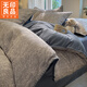 無(wú)印良品簡(jiǎn)約全棉磨毛床上四件套純棉秋冬季加厚床單被套床笠款床品三件套 南初-灰【全棉面料 柔軟親膚】 1.8m 床單款 四件套-被套200x230cm