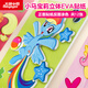 大眼小娃小馬寶莉立體粘貼畫(huà)兒童貼紙書(shū)涂色手工DIY益智玩具女孩生日禮物