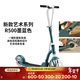 迪卡儂（DECATHLON）成人兩輪運動(dòng)滑板車(chē)通勤大輪避震代步車(chē)可折疊可調節休閑車(chē) 新款藝術(shù)款R500墨藍1.45-1.95m