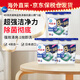 寶潔（P&G）洗衣凝珠11顆*3盒 冰爽清香型4D洗衣球日本進(jìn)口柔順除菌留