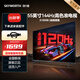 創(chuàng  )維（Skyworth） 電視機A23 全通道120Hz 4K超高清超薄全面屏 護眼防藍光 語(yǔ)音聲控 家用平板網(wǎng)絡(luò )投屏智能液晶電視 55英寸 55A23