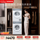 西門(mén)子（SIEMENS）小幸熨頂奢10+10KG大容量洗烘套裝全自動(dòng)滾筒洗衣機變頻熱泵烘干 蒸汽除皺 WG54K7D00W+WQ55K7U00W